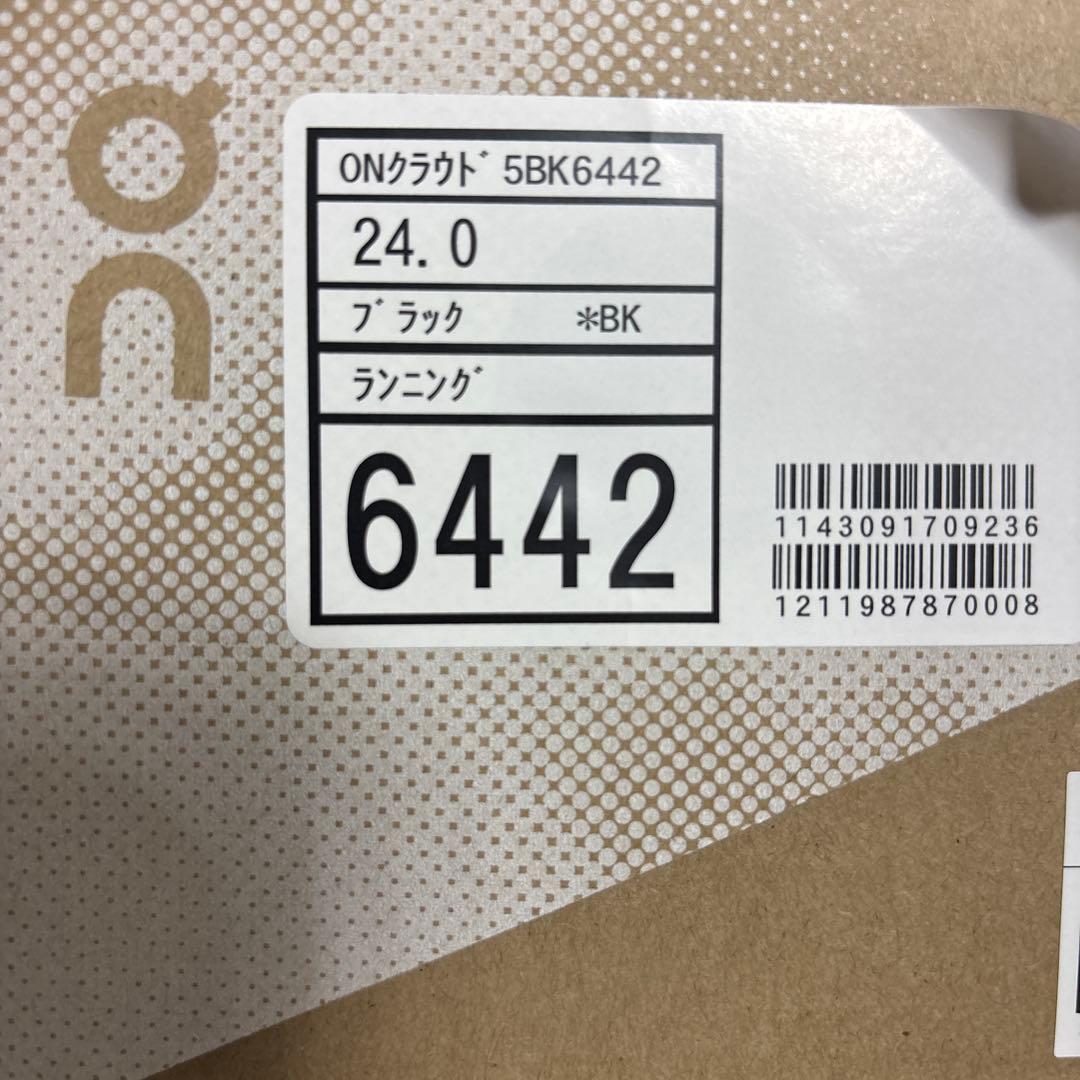 オンクラウドスニーカー　ランニングシューズ　24センチ