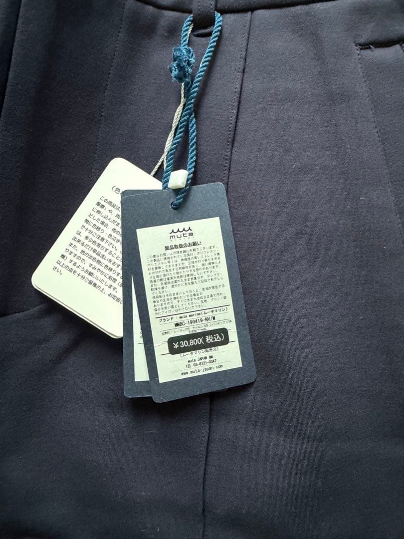 ムータマリン　ゴルフ　パンツ　Mサイズ