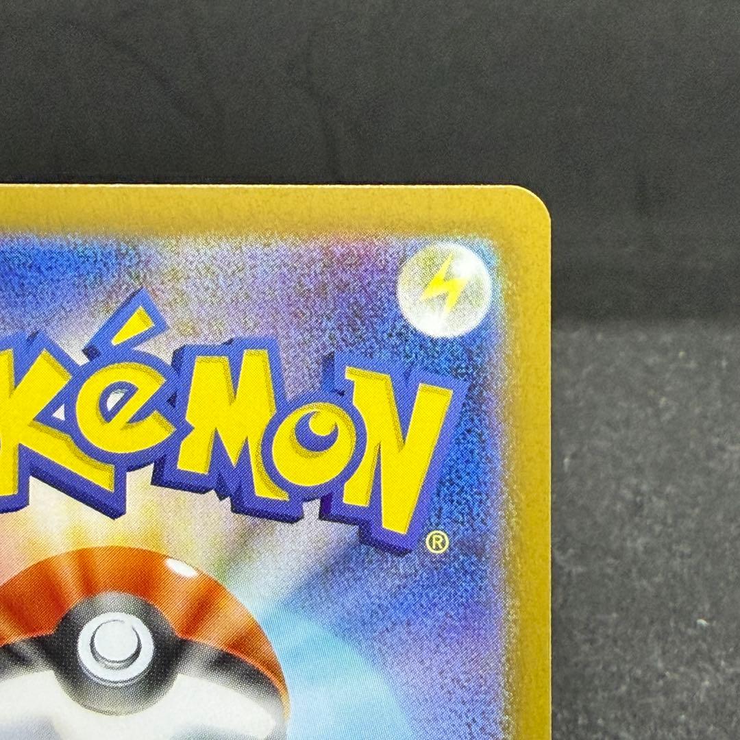 ゼクロムex SAR169/086