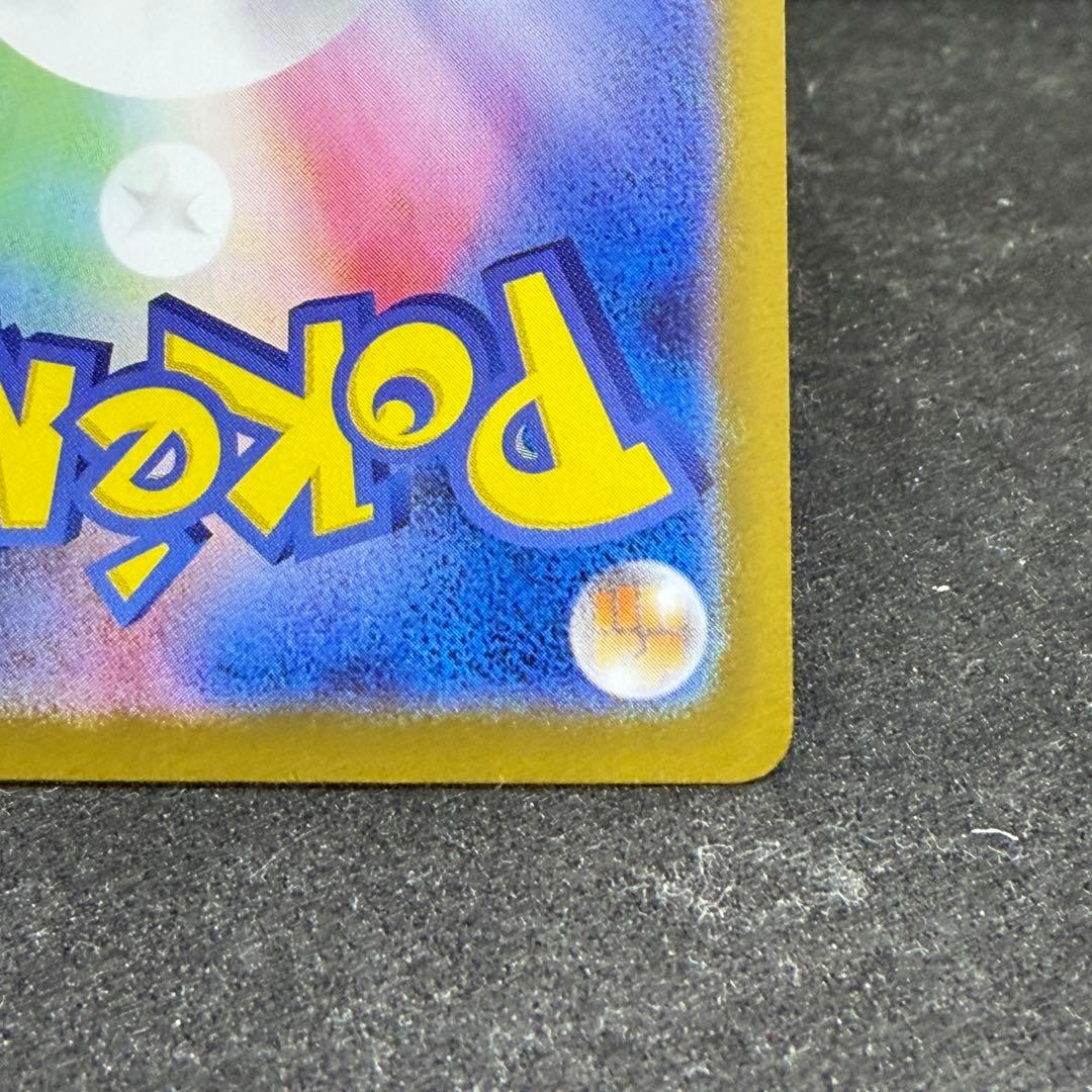 ゼクロムex SAR169/086