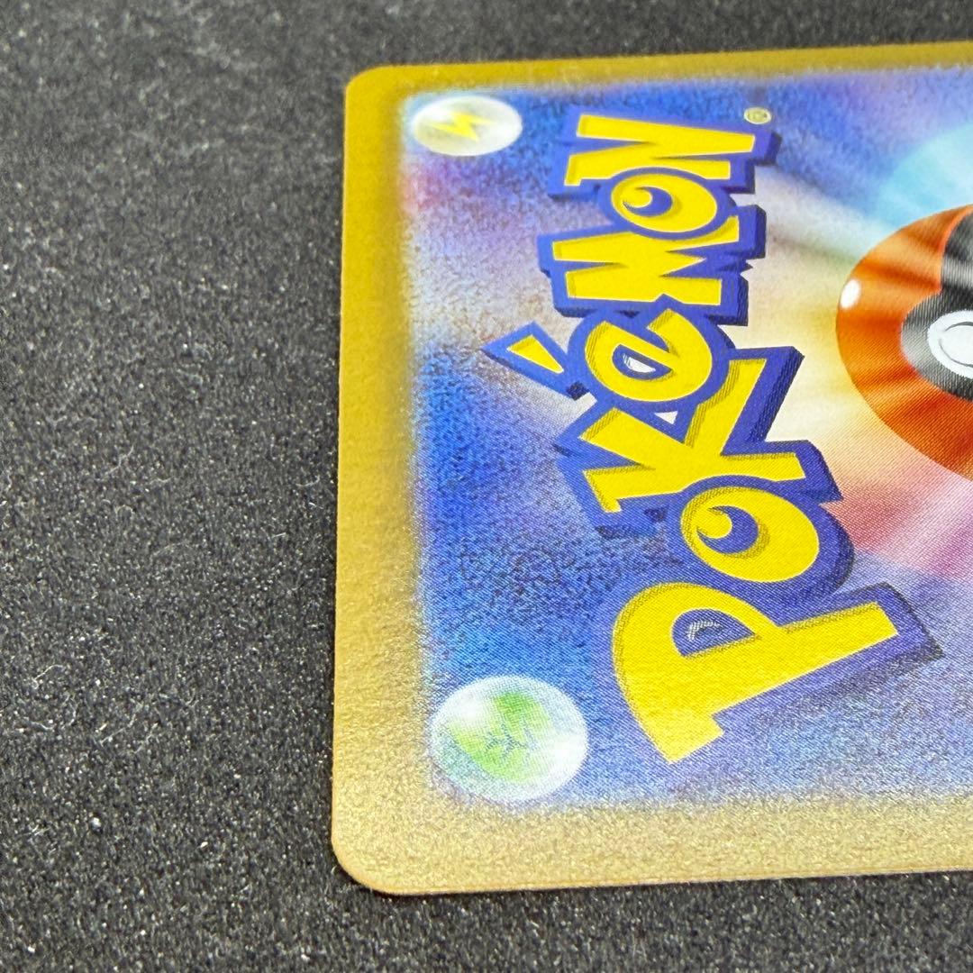 ゼクロムex SAR169/086