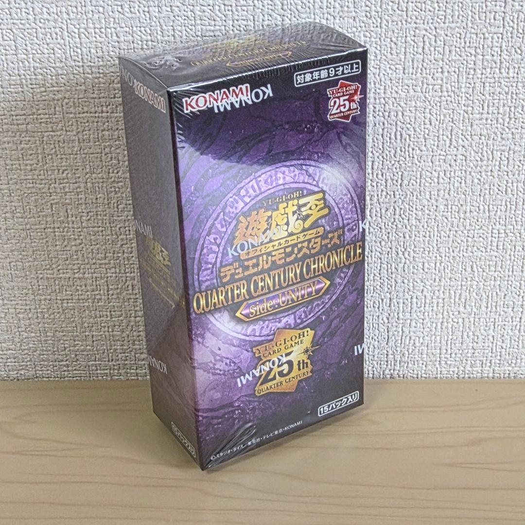 【未開封】遊戯王OCG クォーターセンチュリー クロニクル ユニティ BOX
