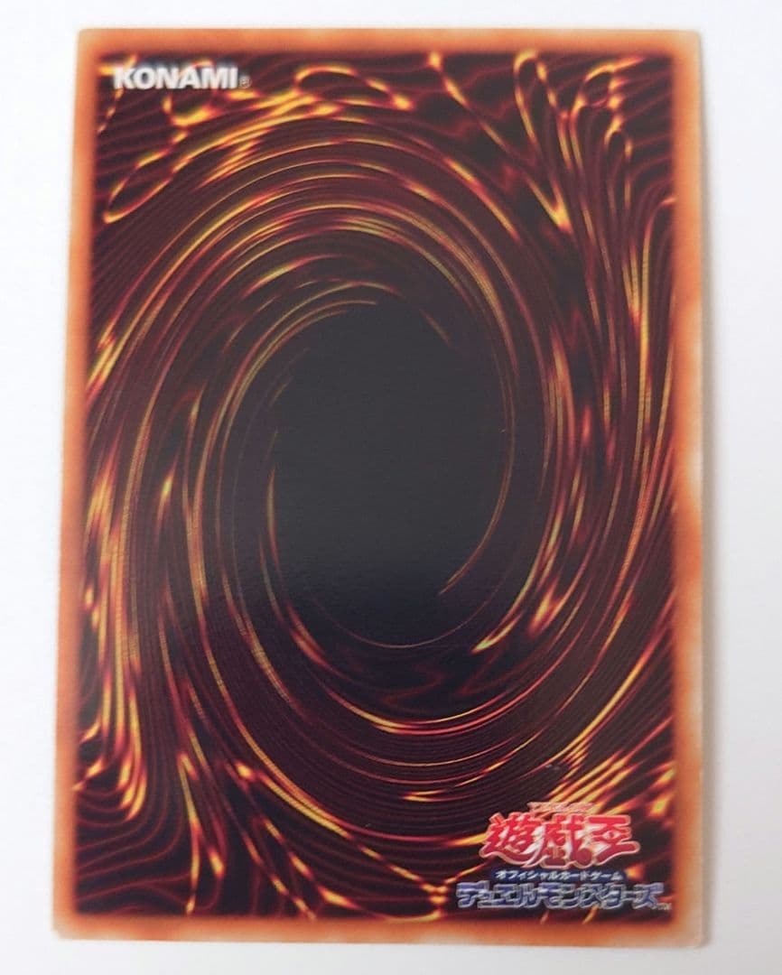 遊戯王 銀河眼の光子竜 2枚セット ホロとウルトラ