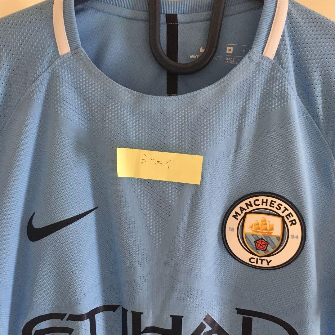 ナイキ 17-18 マンチェスターシティ 選手用 ホーム #21 シルヴァ