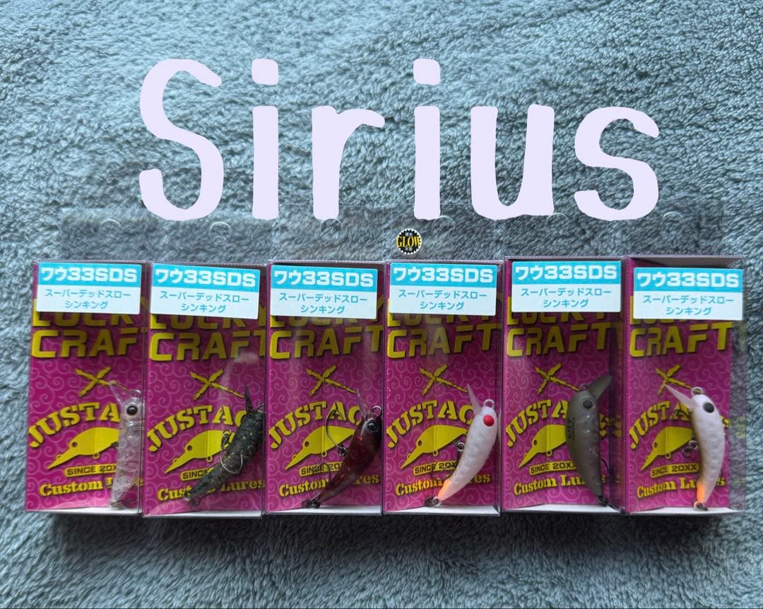 ラッキークラフト　ワウ　WAH 33SDS 6個セット