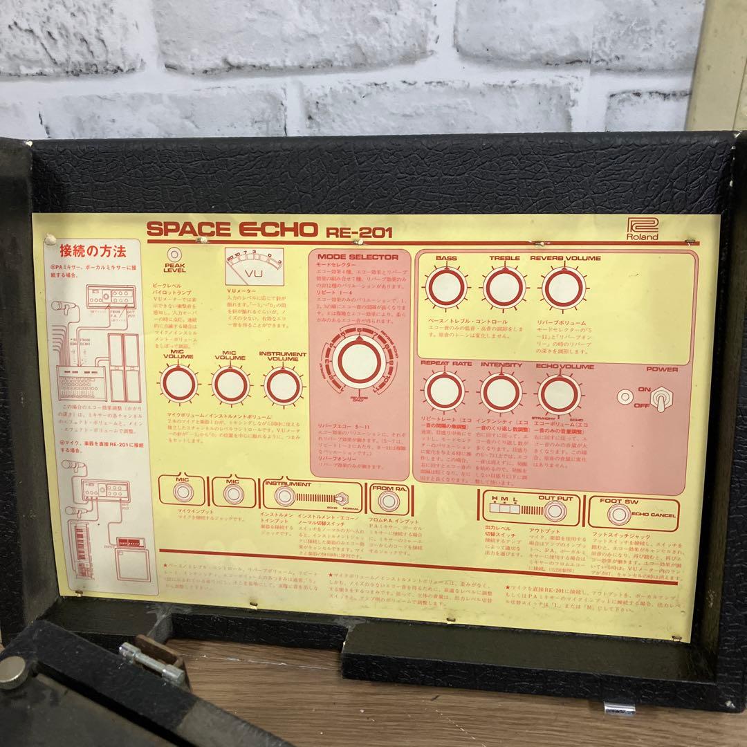 3F 名機 希少 Roland RE-201 Space Echo ローランド