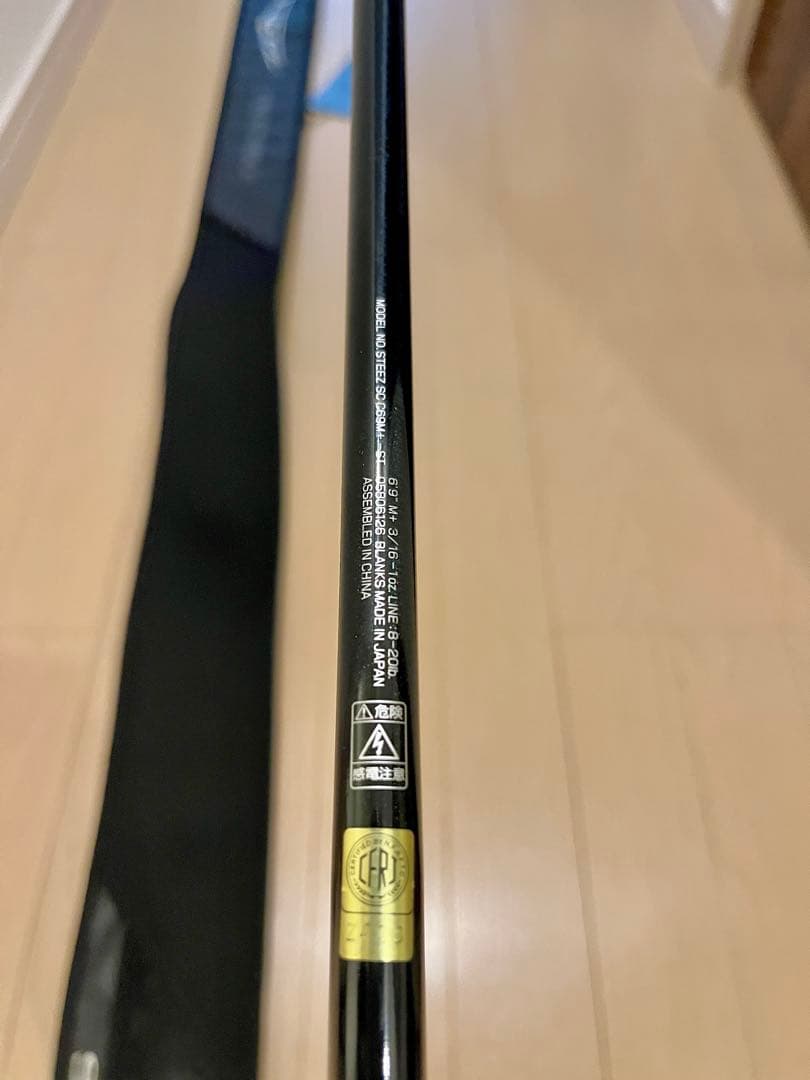 ダイワ　スティーズ　ファイアウルフ　SC C69M＋ -ST 美品