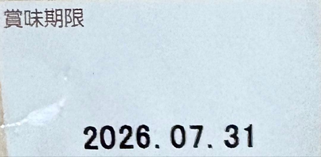 ニュートロ ナチュラルチョイス ラム玄米 子犬用 ドッグフード　計6キロ