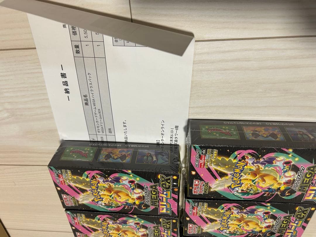 【本日即日発送】ポケモンカードMEGAドリームEX 5BOX未開封　シュリンク有