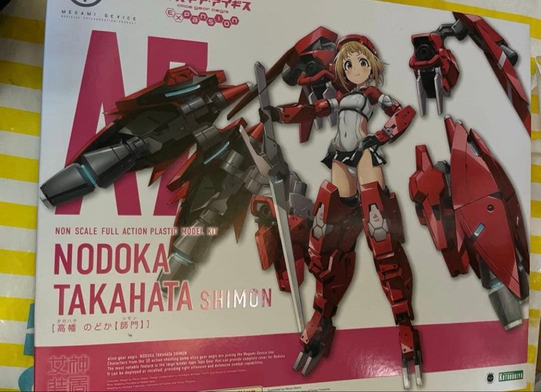 高幡のどか【師門】 メガミデバイス×アリス・ギア・アイギス