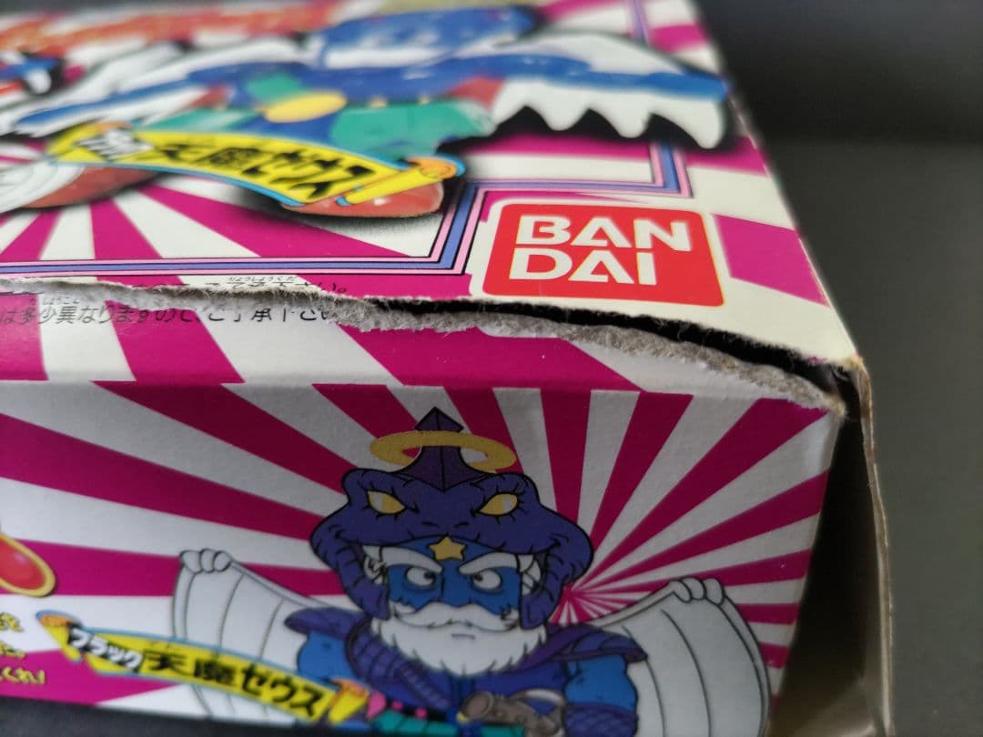 バンダイ ビックリマン ビックリクロス 始祖ジュラ/ブラック天魔ゼウス 年代物