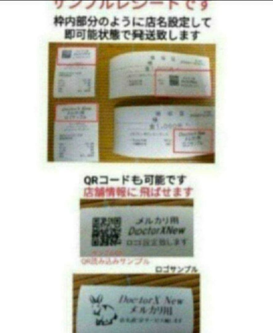 シャープレジスター　XE-A147　PC連携売上管理フル設定無料　742227