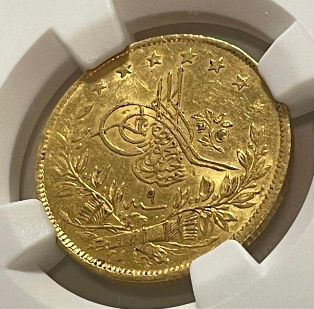 オスマン帝国 1250年 金貨 希少 アンティーク NGC 準最高鑑定