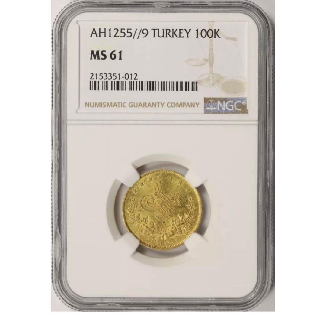 オスマン帝国 1250年 金貨 希少 アンティーク NGC 準最高鑑定