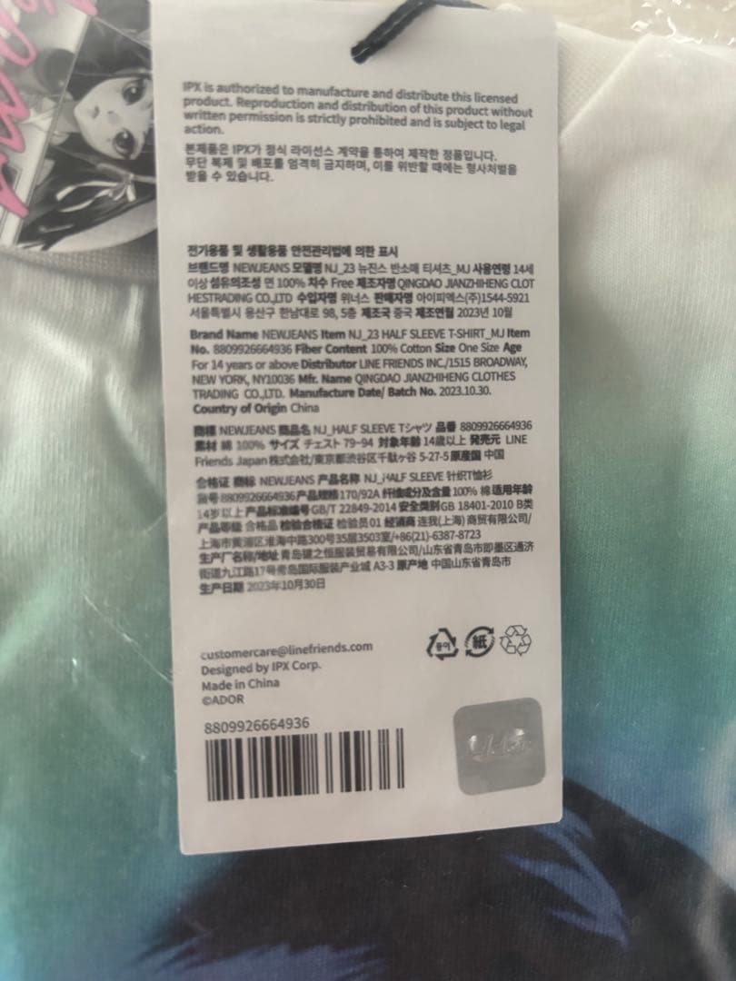 NewJeans ミンジ get up Tシャツ