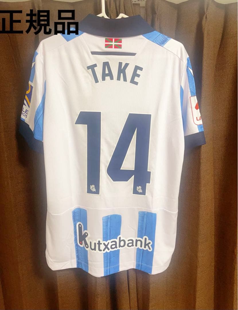 レアルソシエダ　久保建英23/24ユニフォーム