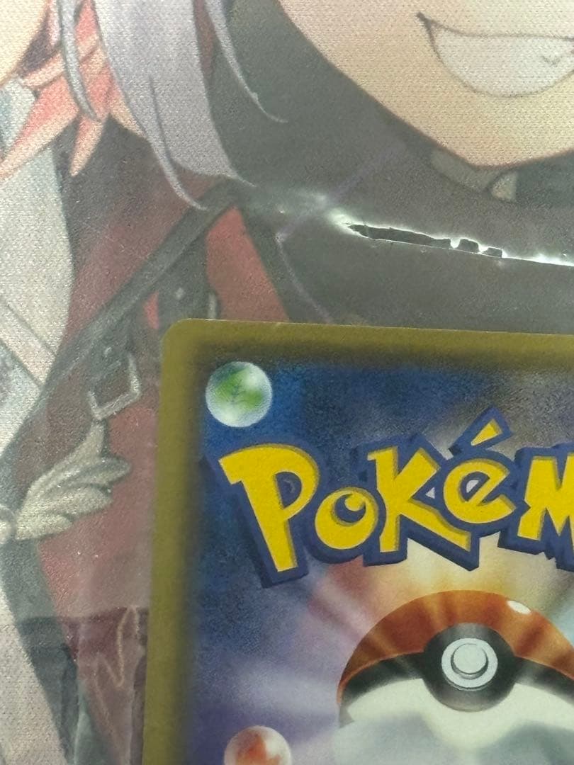 ポケモンカード引退品　帽子リーリエsr