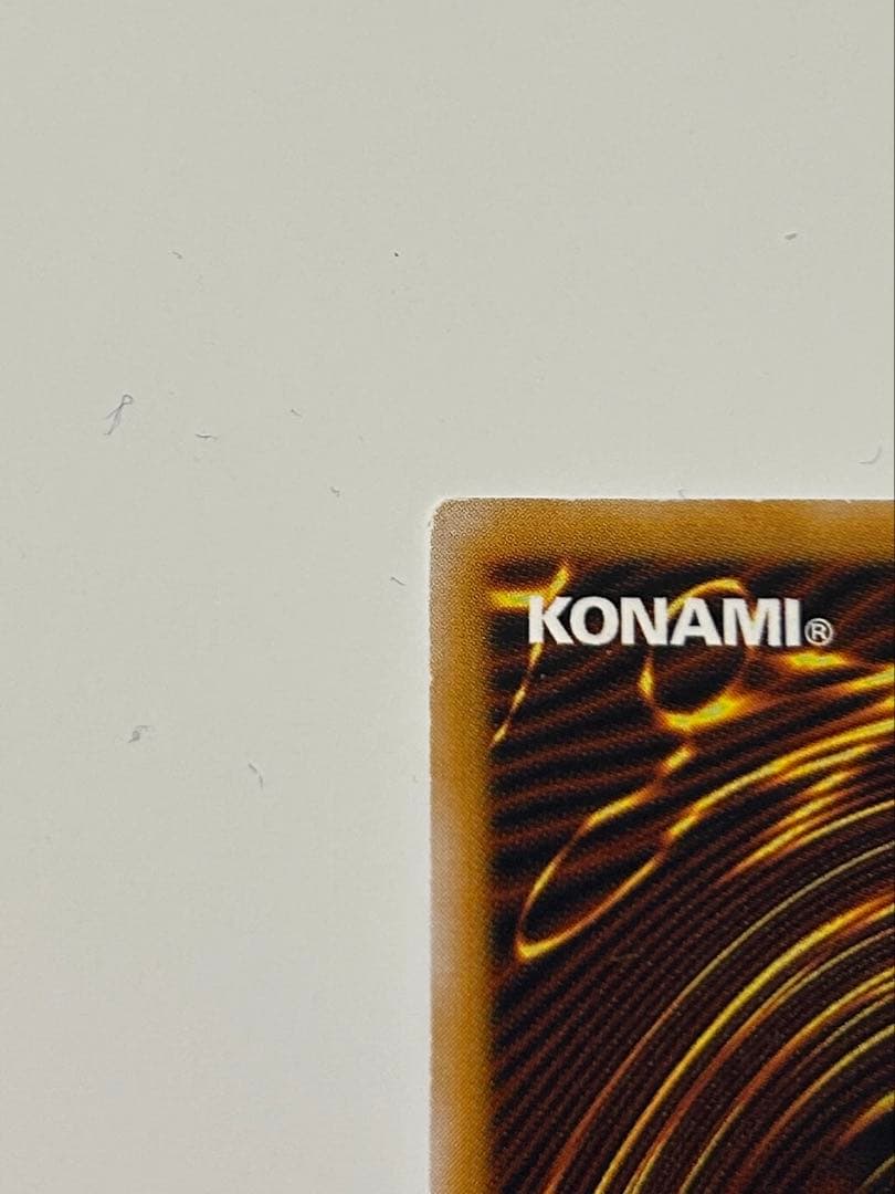 遊戯王 青眼の白龍 SM-51 レリーフ