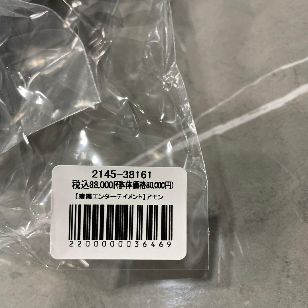 新品未使用品　暗黒エンターテイメント×墓場の画廊　アモン