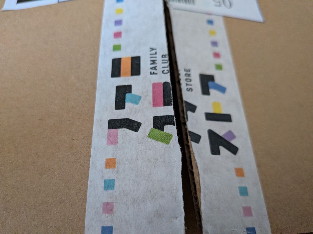 Man すのチル BIG ぬいぐるみ ぶら下がらないシリーズ 9人