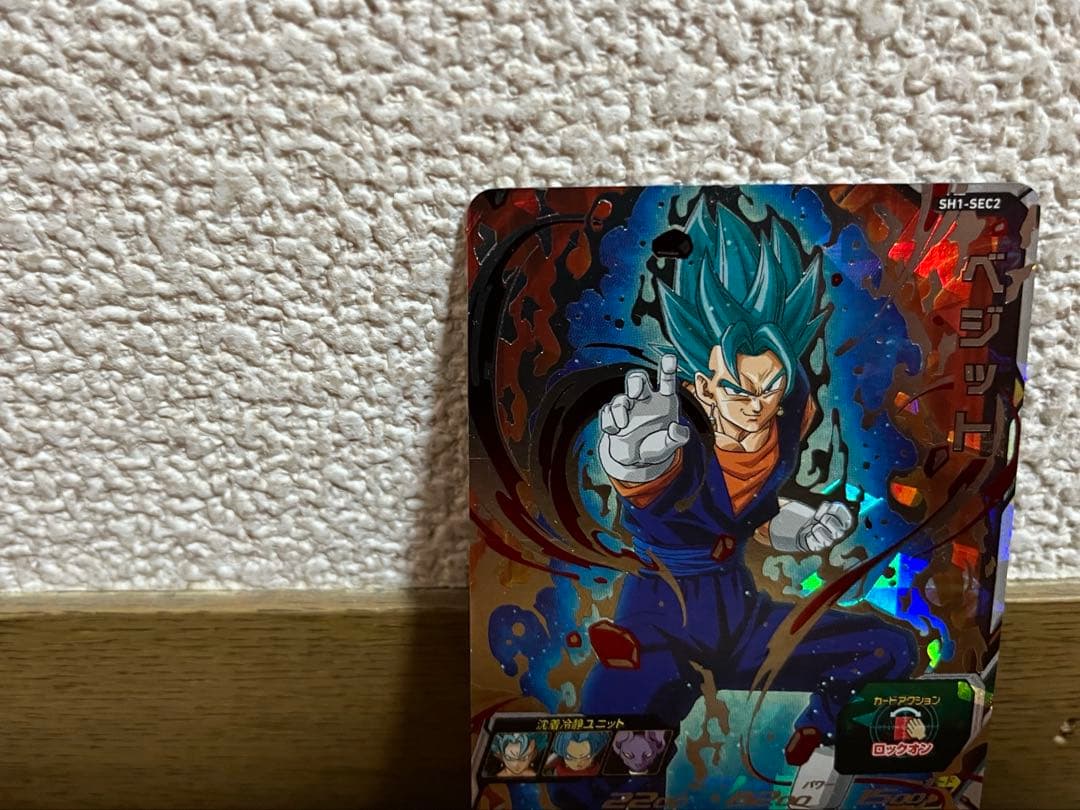 美品☆ SH1-SEC2 ベジット スーパードラゴンボールヒーローズ