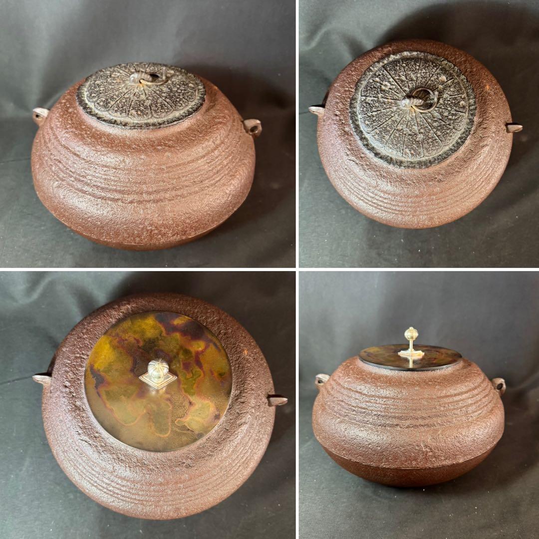 H24 送料無料　茶釜　古天命釜　釜師　菊池正直　茶道具　木箱　変え蓋　銀摘み