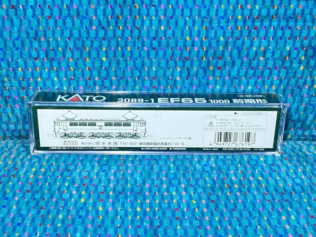 KATO カトー　3089-1　EF65形1000 前期型