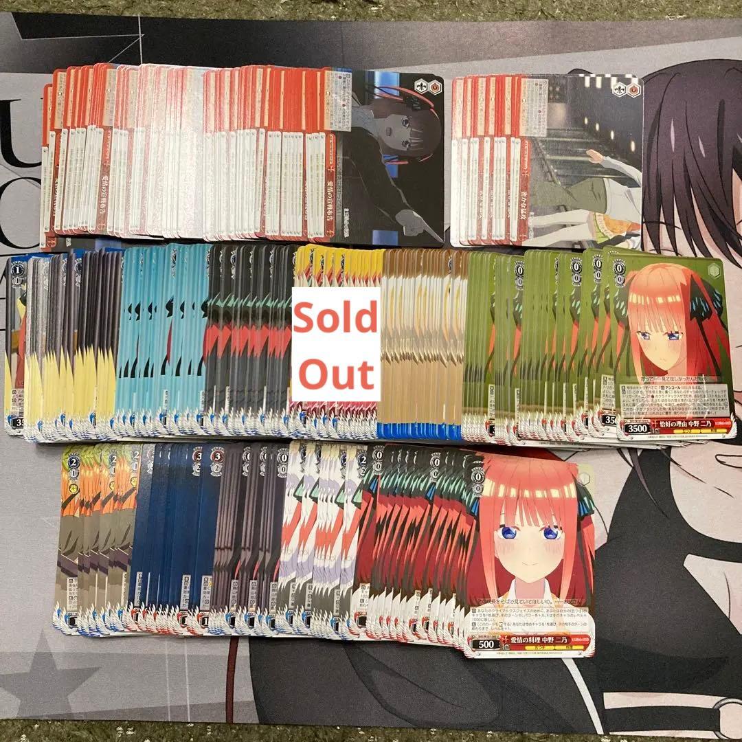 中野二乃 シングルカード