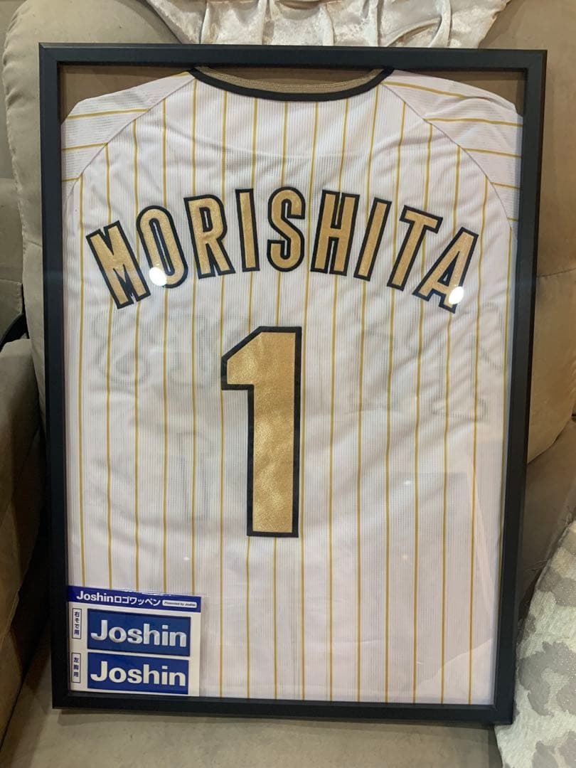 2/2まで　阪神タイガース　森下翔太　チャンピオンユニフォーム2023 Lサイズ