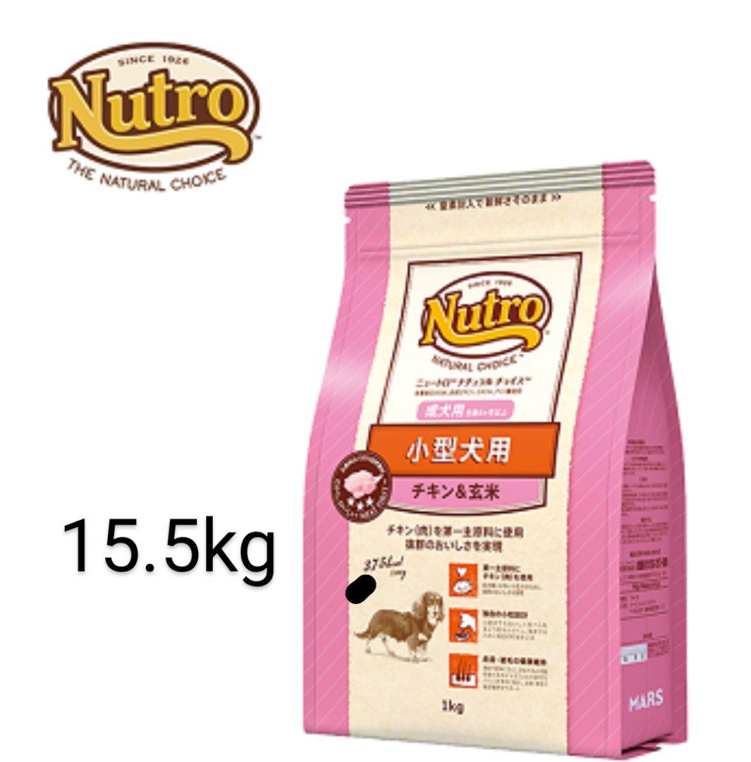 ニュートロナチュラルチョイスチキン小型成犬用プロ