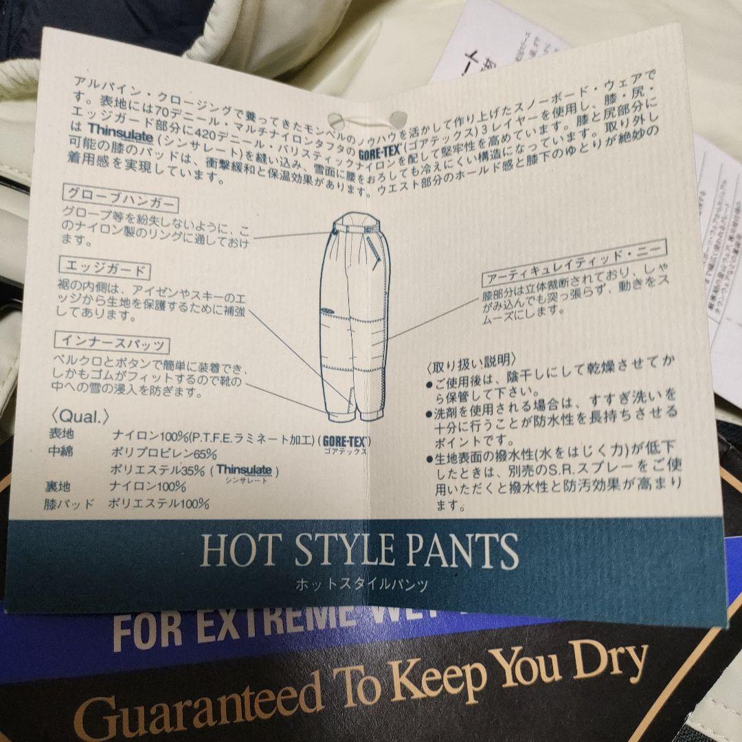 新品タグ付✨モンベル スノーボードパンツ ゴアテックス　L　ホットスタイルパンツ