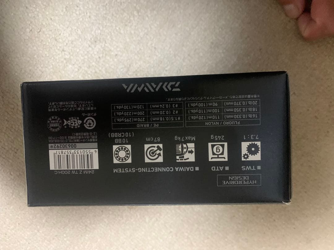 リール Daiwa IMZ TW 200H-C