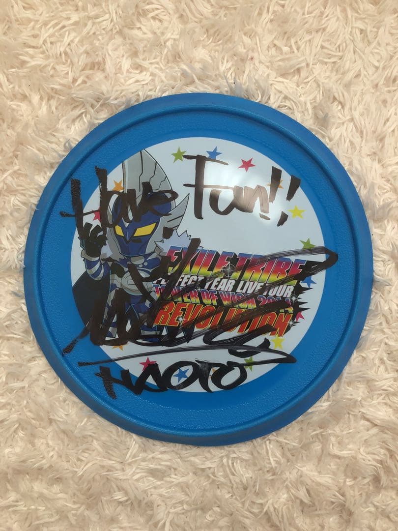 EXILE 三代目 NAOTO フリスビー