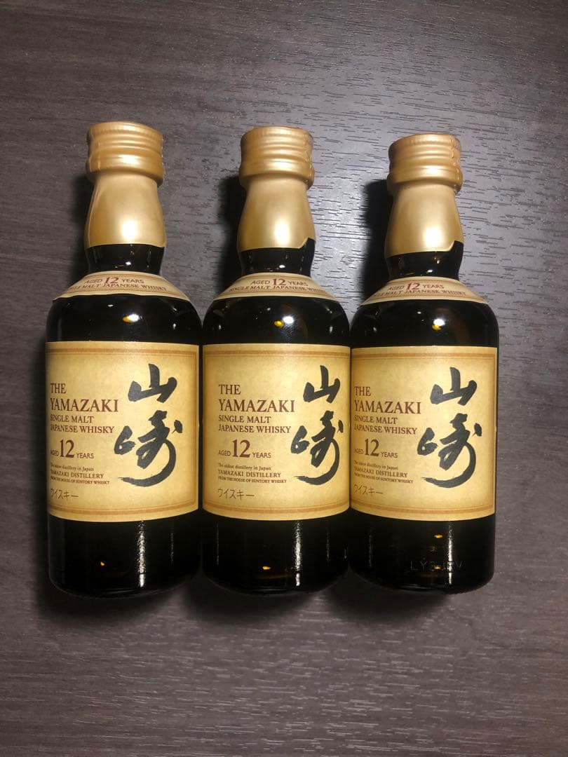 サントリー 山崎 12年