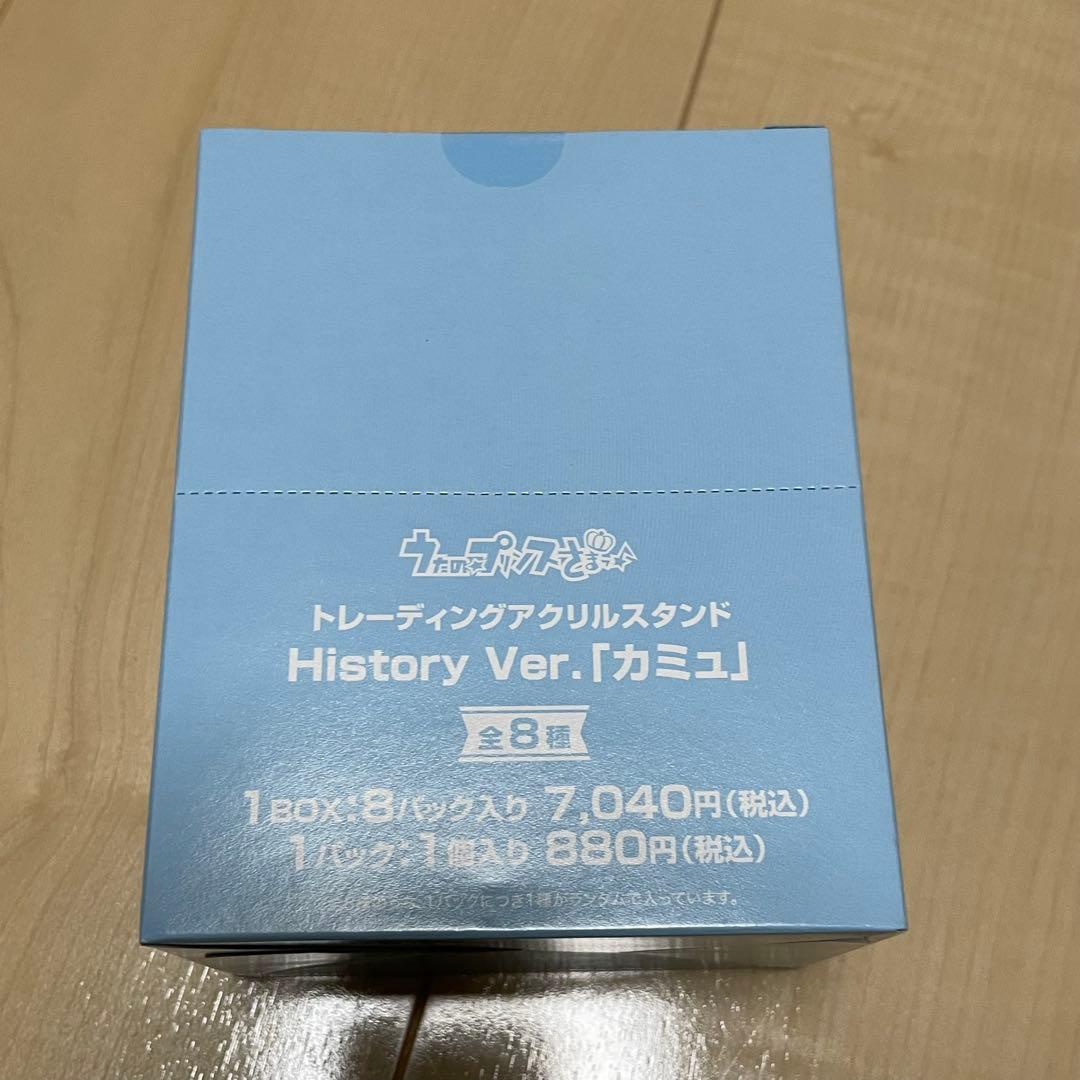 ★AGF うたプリ カミュ アクリルスタンド 1BOX★