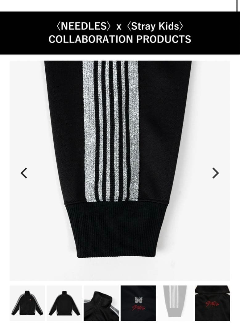 Needles straykidsコラボトラックジャケット　　　　　XS
