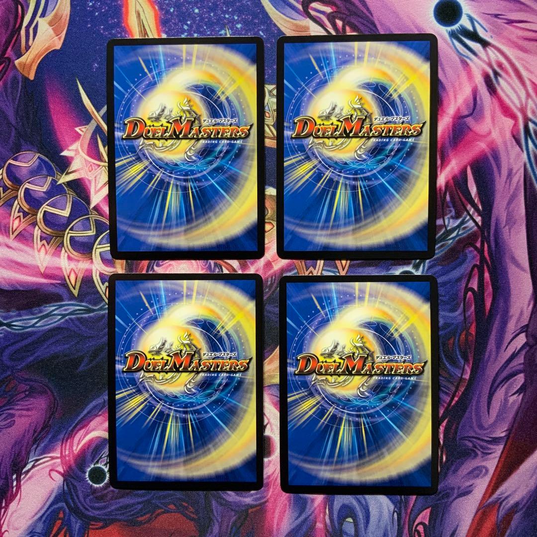 デュエマ 絶対の楯騎士 金トレジャー 4枚 アブソリュートシールドナイト 盾騎士