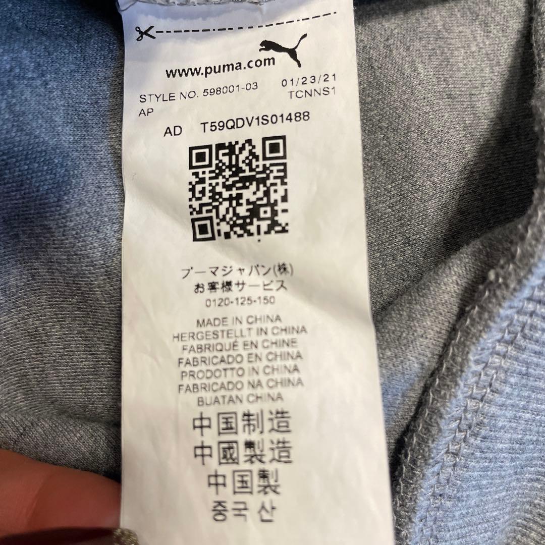 PUMA  セットアップ グレー