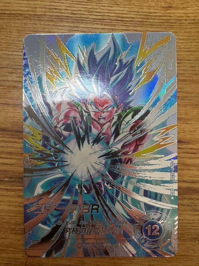 ドラゴンボールスーパーダイバーズ SDV7段パラレルセット SDV7-003等