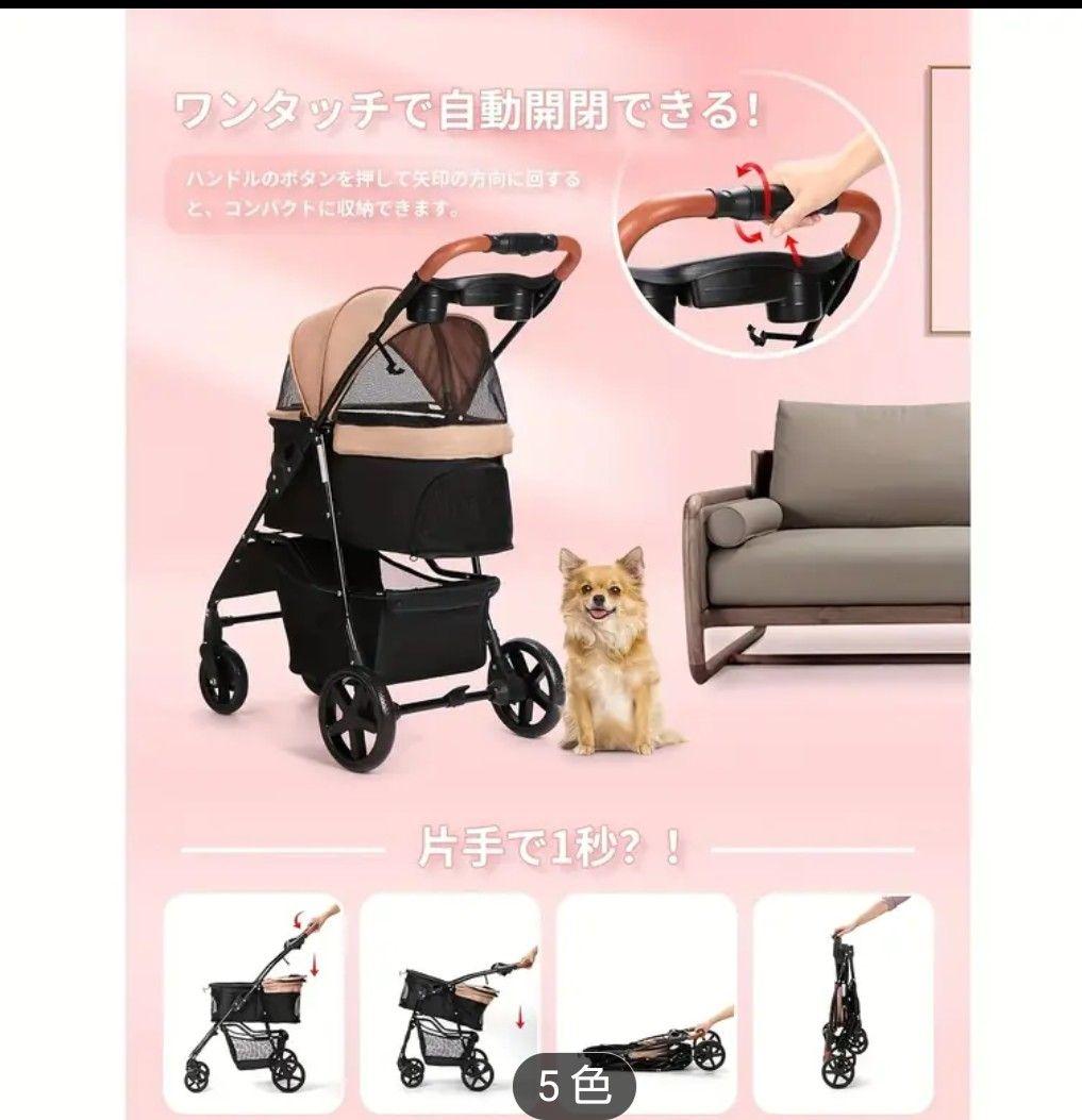 タイムセール skisopgo 軽量ワンキー折りたたみペットカート ウシ柄 レア