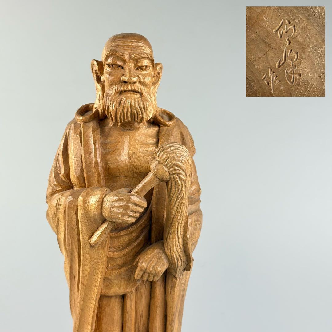 古美術 作家物 在銘 達磨 木彫 人物像 彫刻 アンティーク