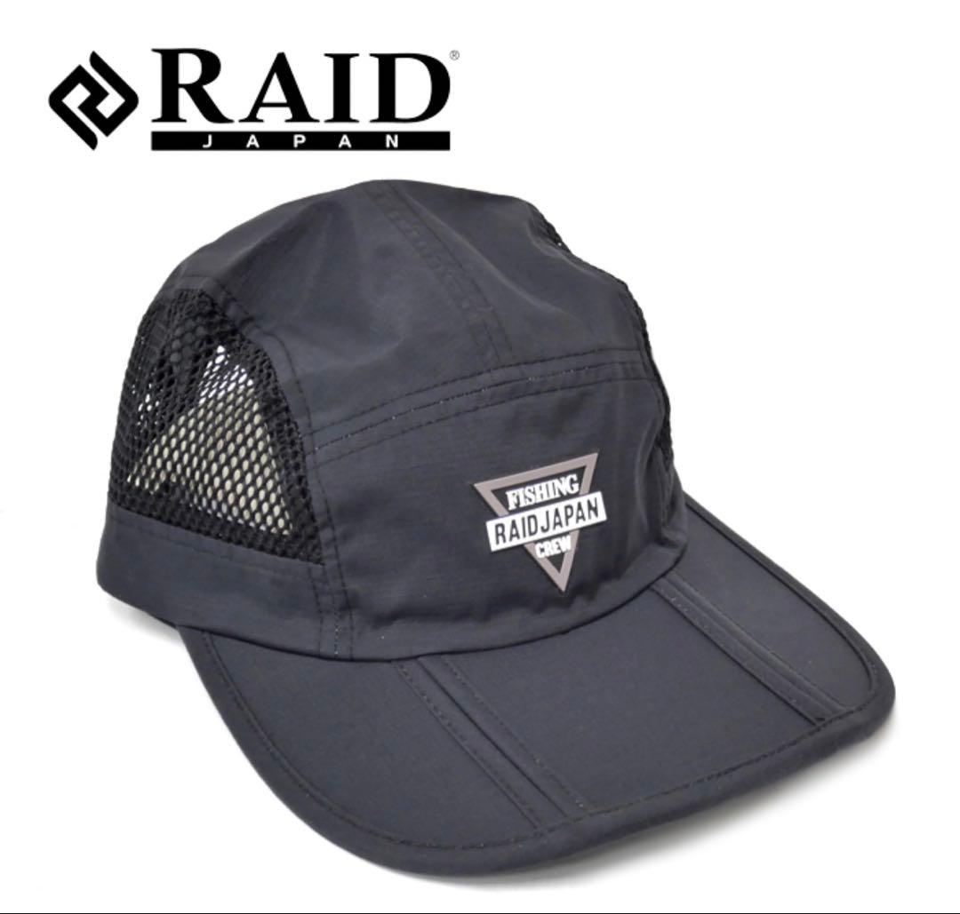 ブラック FISHING RAID JAPAN CREW メッシュキャップ