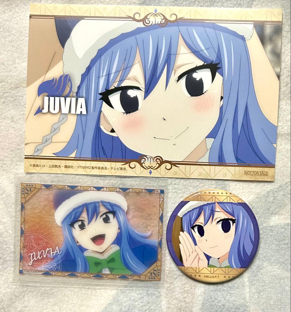 FAIRY TAIL　100年クエスト　ジュビア　グッズ　セット