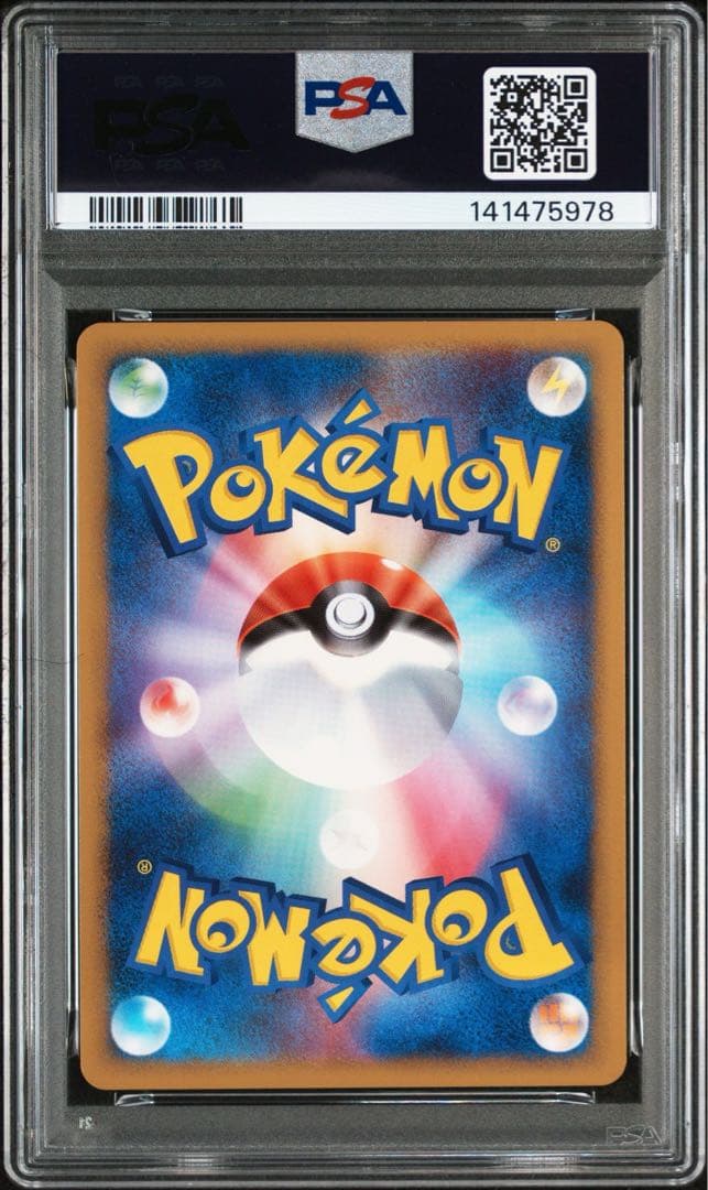 ポケモンカード ギラティナM lv.70 psa10
