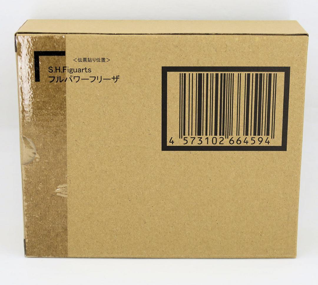 ドラゴンボールZ S.H.Figuarts フルパワーフリーザ 新品未開封