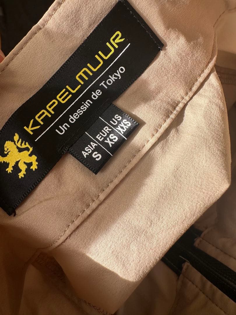 KAPELMUUR (カペルミュール）ストレッチウインドブレーカー Sサイズ