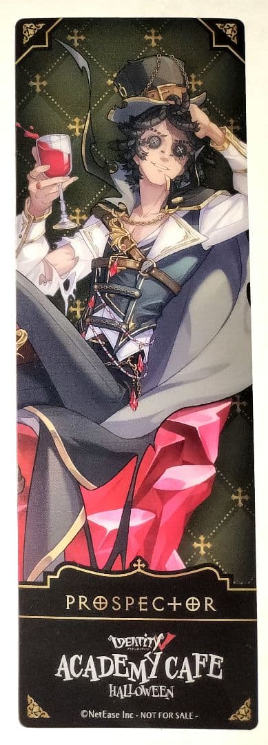 IdentityⅤ 探鉱者 クリアしおり アカデミーカフェ 1弾