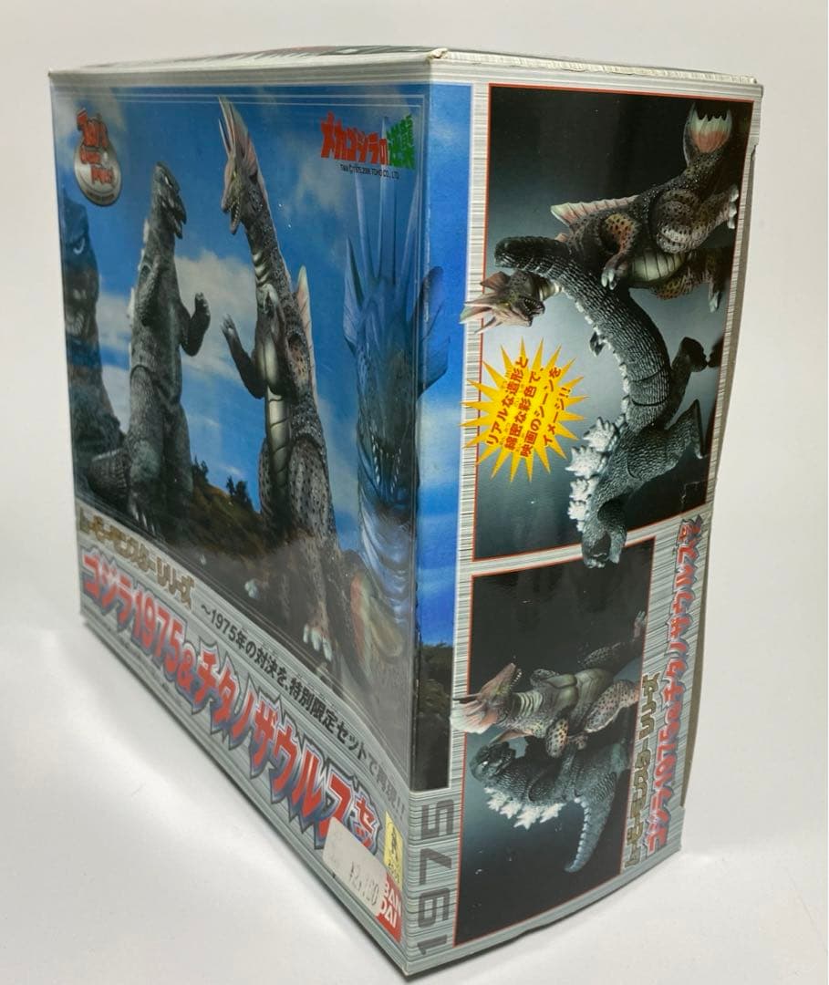 ムービーモンスター ゴジラ 1975＆チタノザウルス /新品未開封