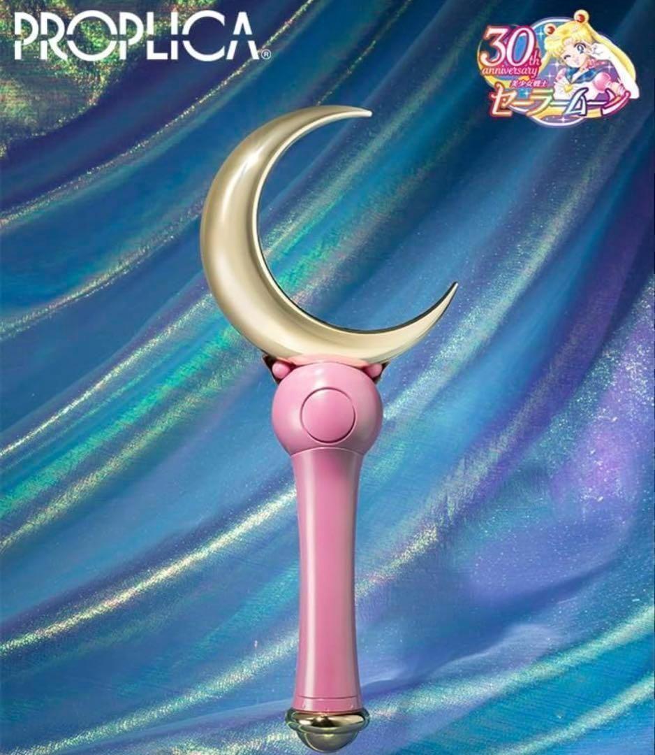 PROPLICA ムーンスティック Brilliant Color 新品未開封