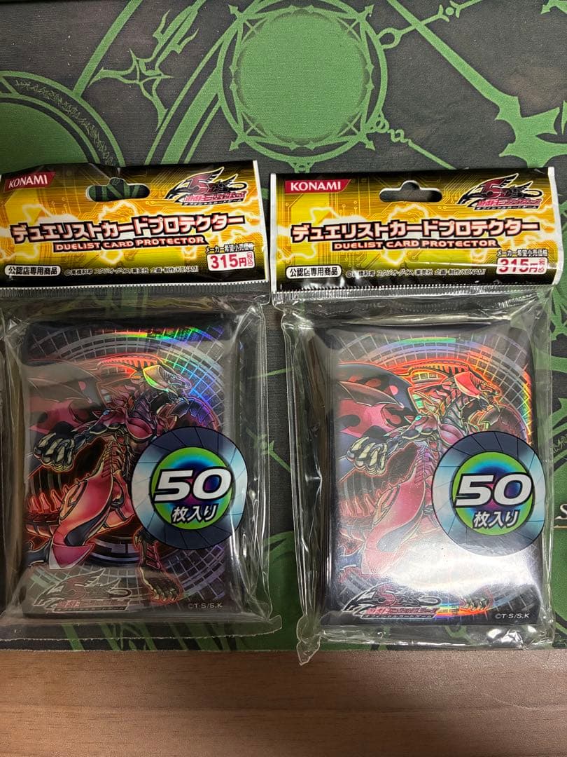 遊戯王　スカーレッド・ノヴァ・ドラゴン　スリーブ　未開封　×2